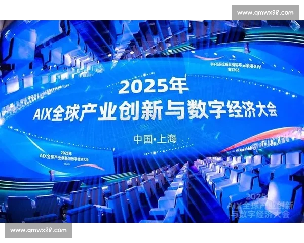 全球数字经济浪潮下数字转型驱动产业升级与企业高质量发展新路径探索