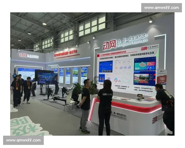 构建以体育行业客户服务为核心的创新发展与体验升级新模式战略实践