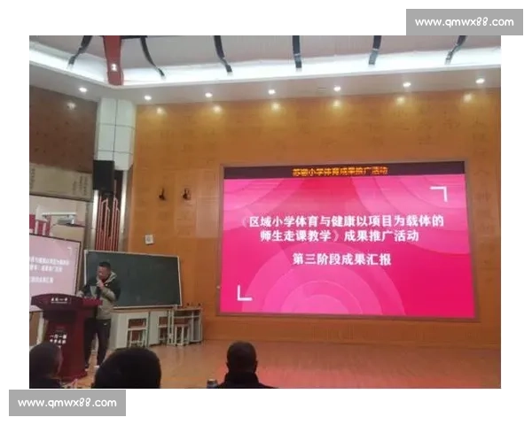 体育运动损伤预防与康复策略研究及实用指导