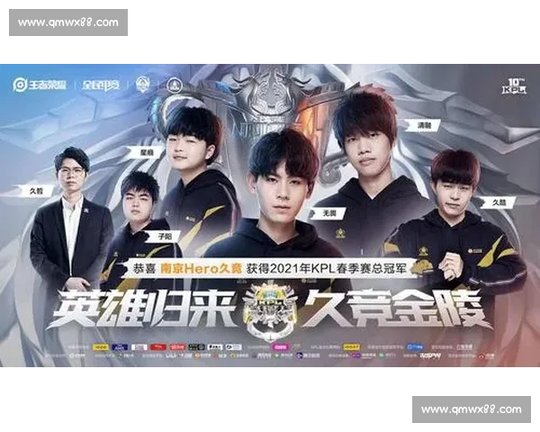 电竞年度最佳选手荣耀之路巅峰对决与传奇诞生全景解析年度风云榜单